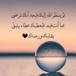 Meet your Posher, Raymona